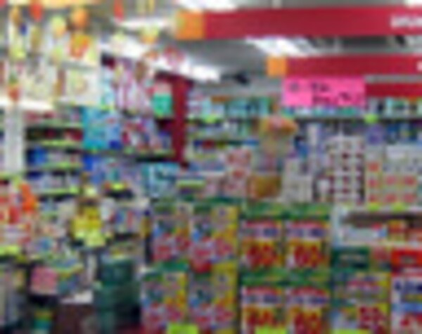 周辺環境(後藤薬店 1079m)