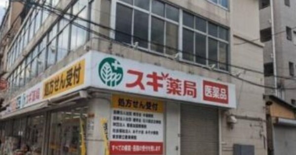 周辺環境