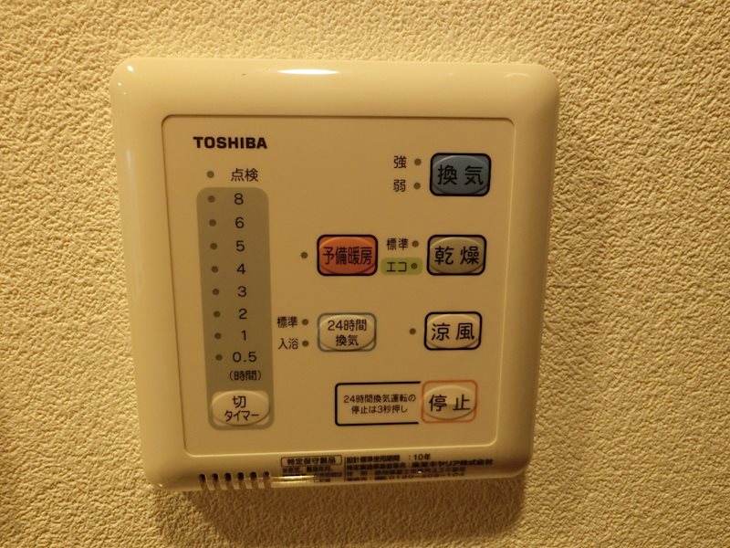 内観写真