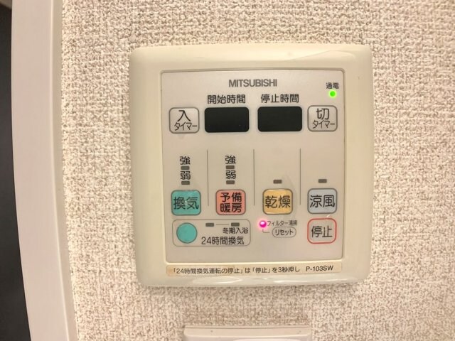 物件内観写真16　