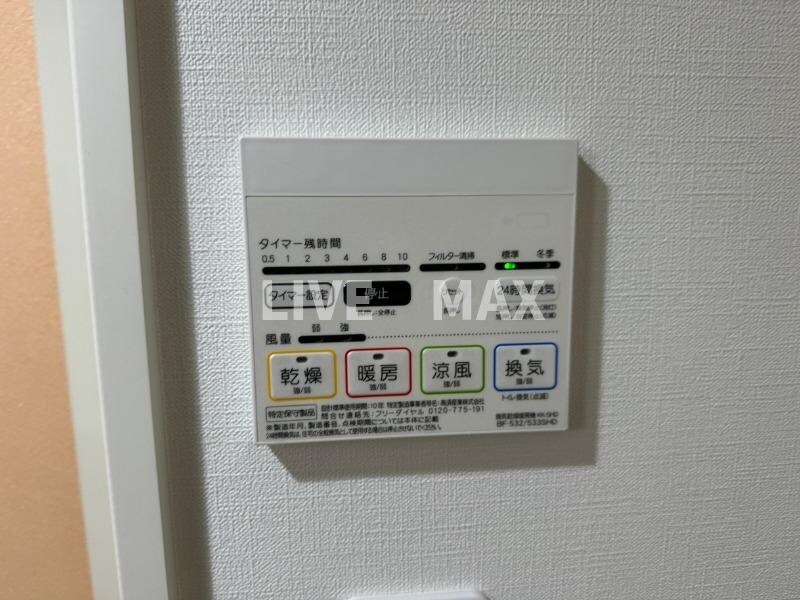 物件内観写真13　