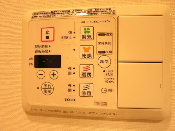 建物設備