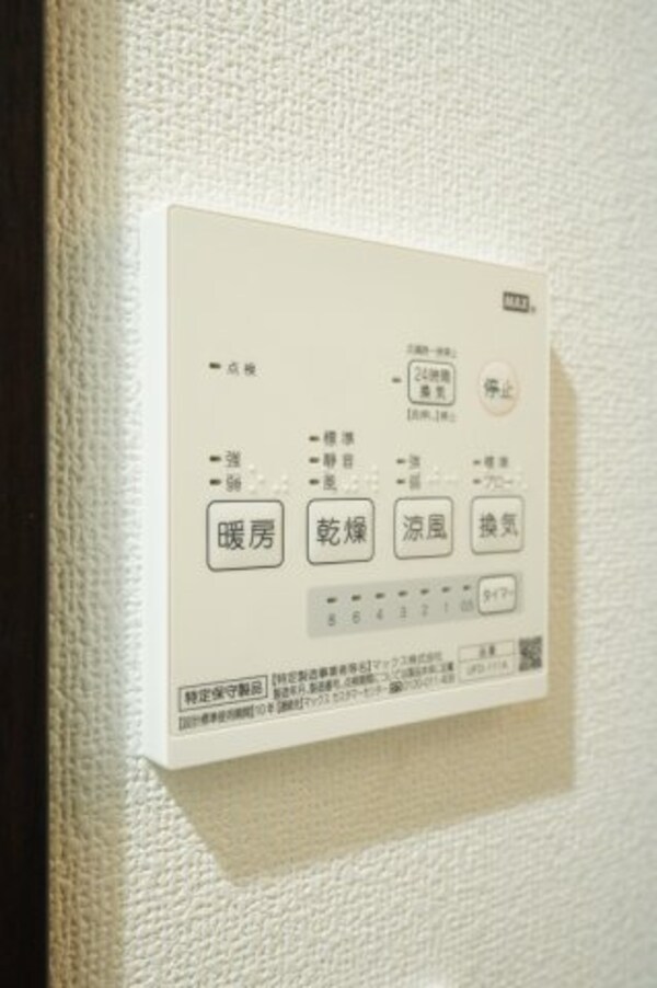 建物設備