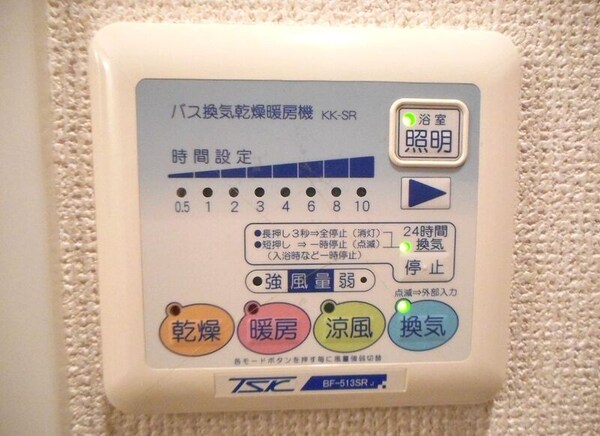 内装他