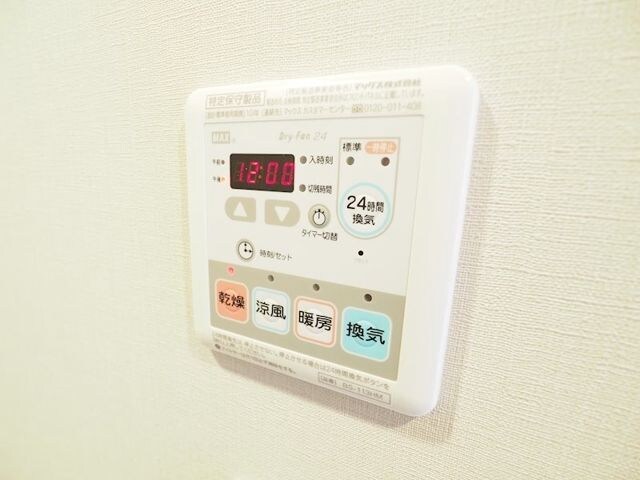 物件内観写真12　