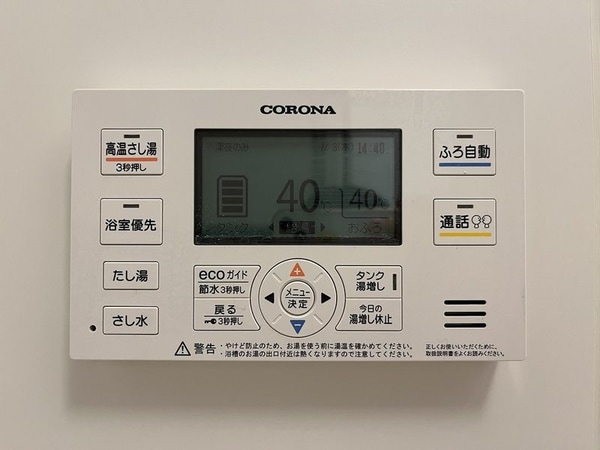 建物設備