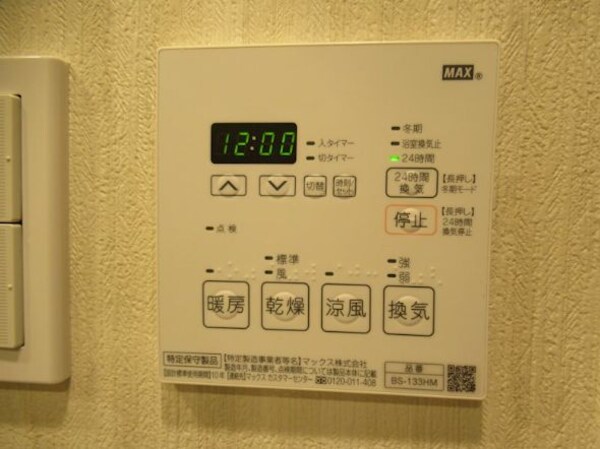 建物設備