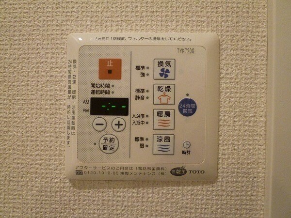 建物設備