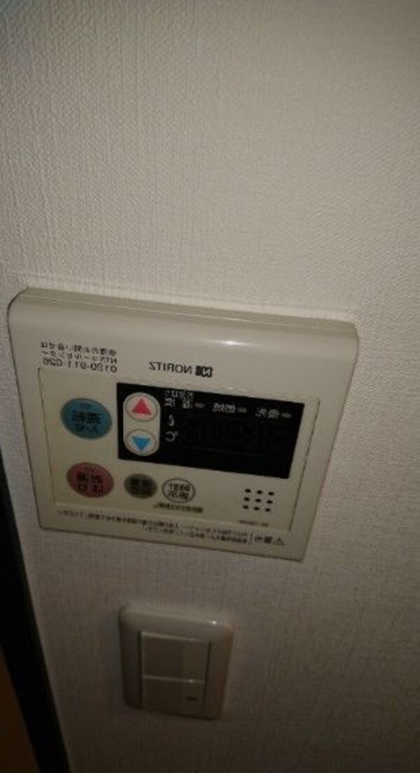 内装他
