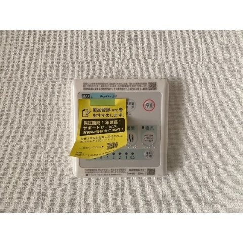 物件内観写真13　