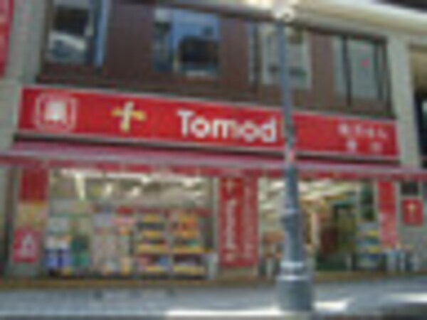 周辺環境(Tomo's(トモズ) 赤坂店 825m)