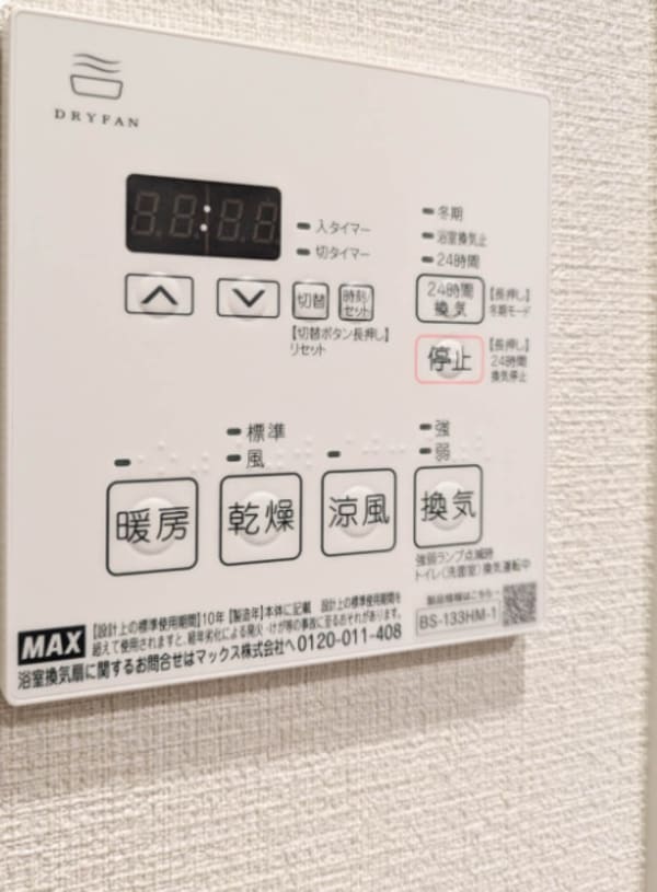 建物設備