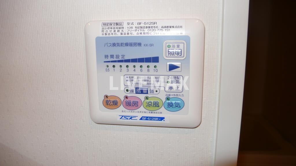 物件内観写真13　