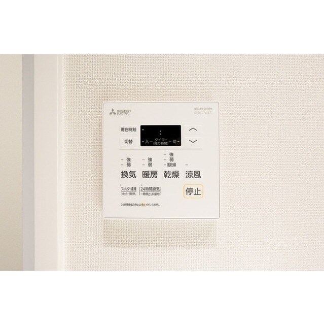 物件内観写真13　