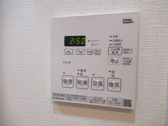 物件内観写真16　