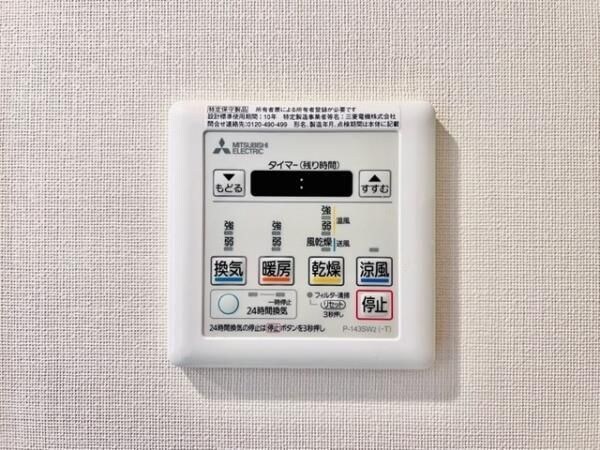 物件内観写真13　