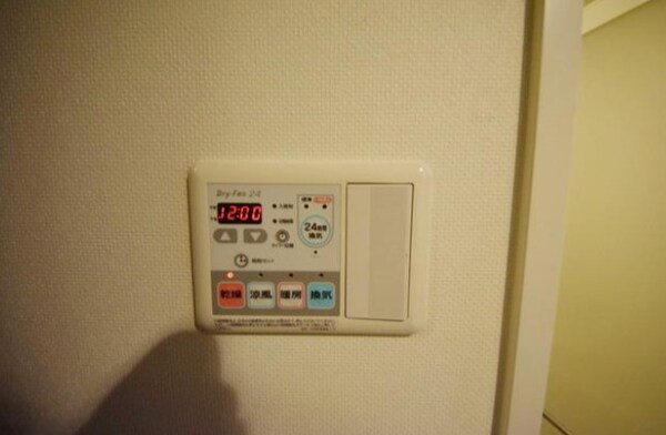 内装他