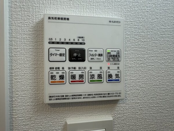 建物設備