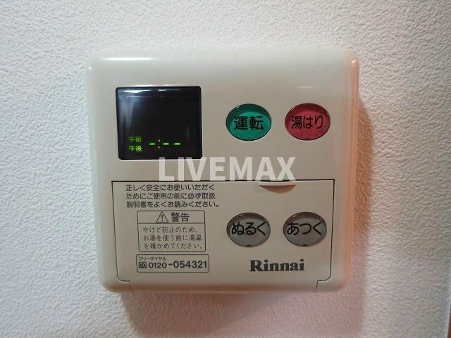 物件内観写真14　