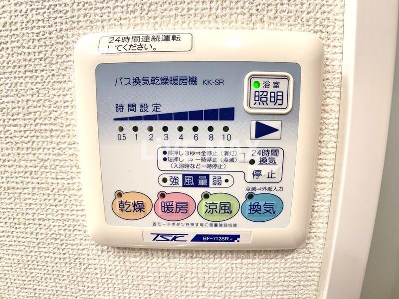 物件内観写真10　