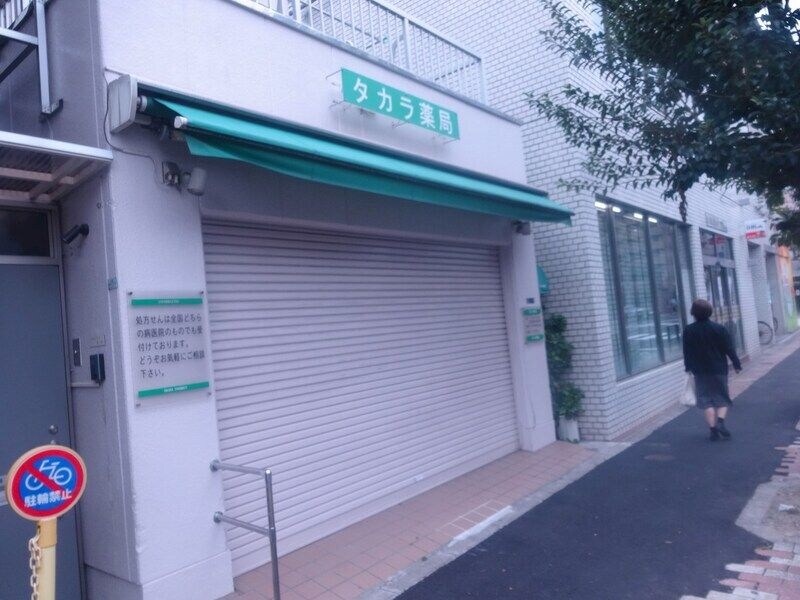 物件内観写真27　