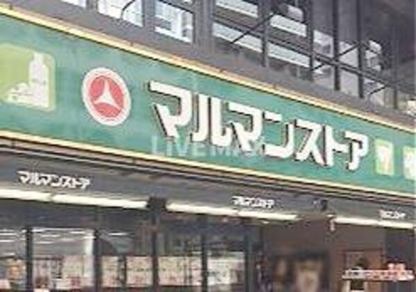 周辺環境
