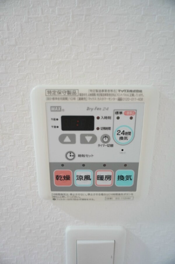 建物設備