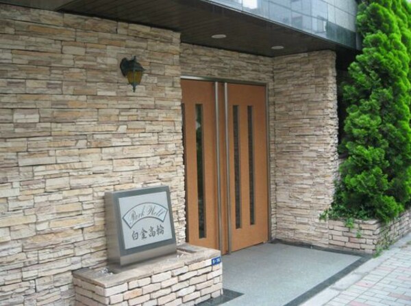 外観(　★《見学予約受け付け中》設備充実のハイグレード賃貸マンショ)
