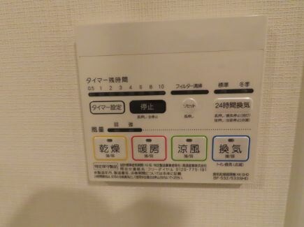 物件内観写真16　