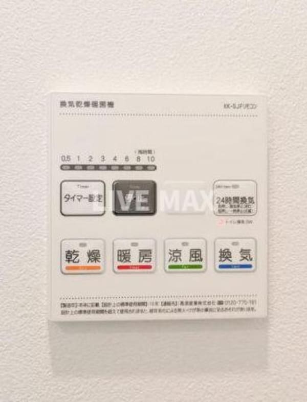 建物設備