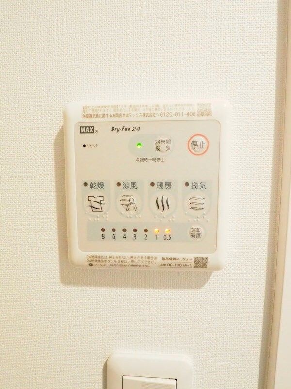 物件内観写真18　