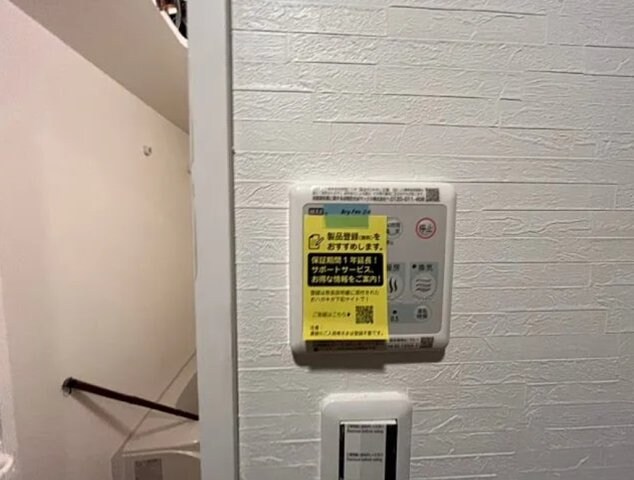 物件内観写真11　