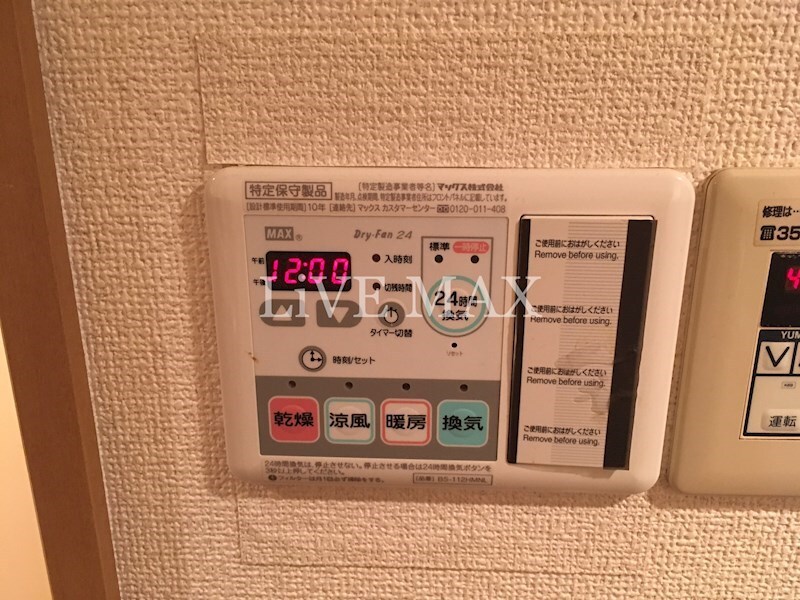 物件内観写真19　(★☆家具家電付きマンション☆★家具家電撤去も可能です♪)