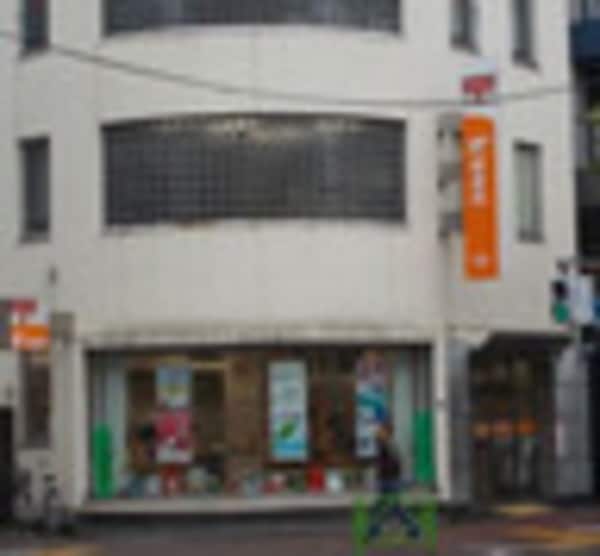 周辺環境(中央新富二郵便局 663m)