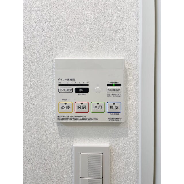 物件内観写真12　