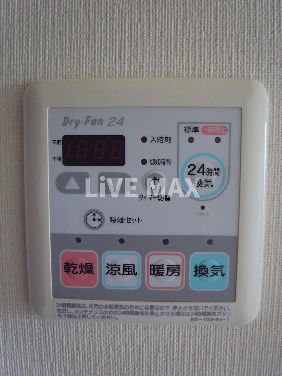 物件内観写真15　