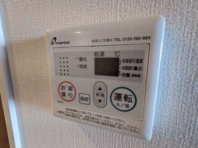 物件内観写真16　