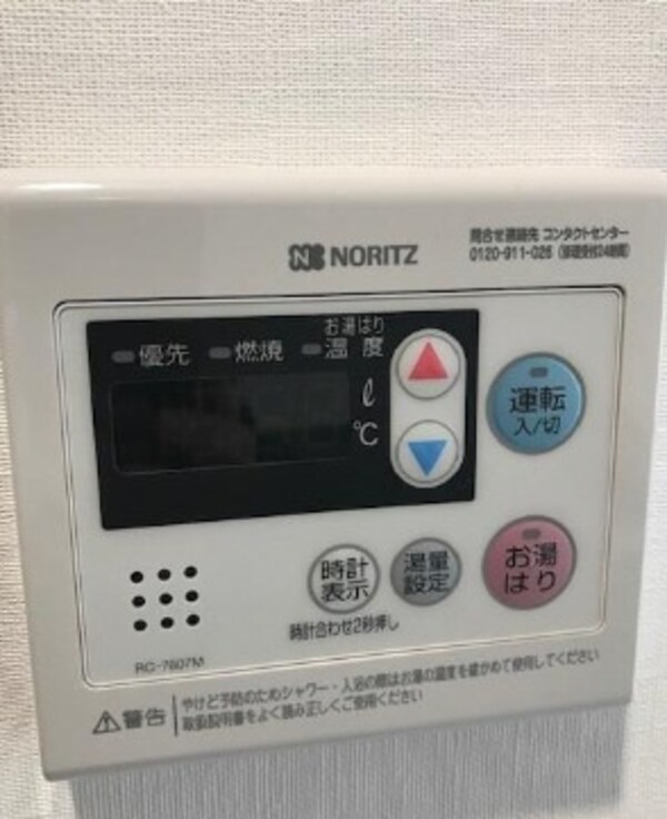 建物設備