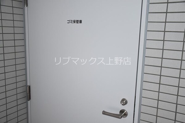 その他(24時間ゴミ出し可能)