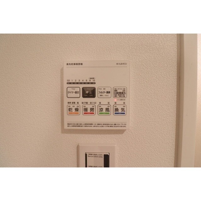 物件内観写真12　