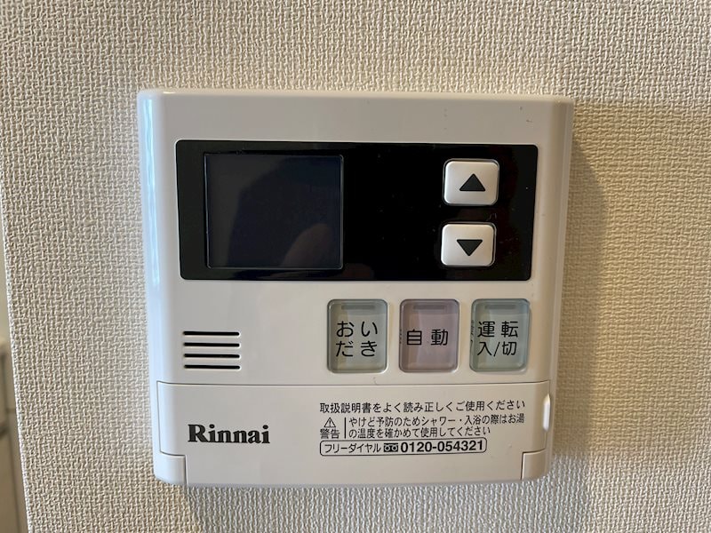 物件内観写真15　