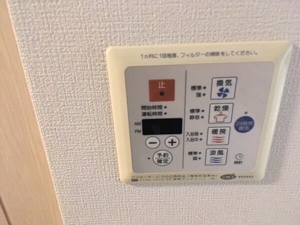 建物設備