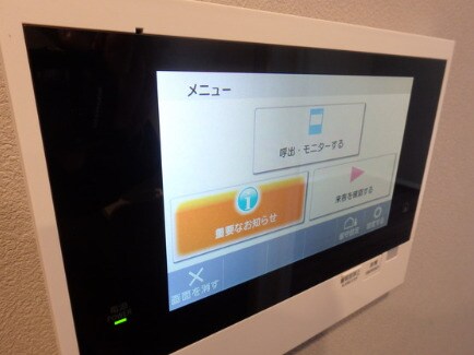 物件内観写真14　