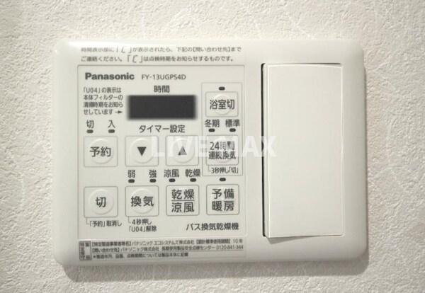 建物設備