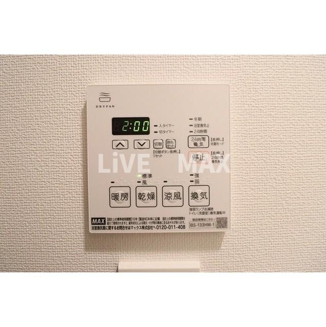 物件内観写真15　