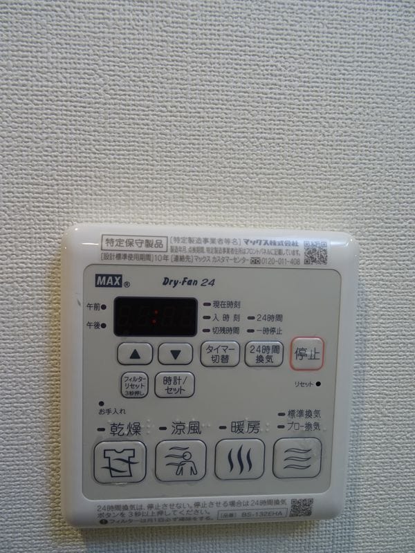 建物設備