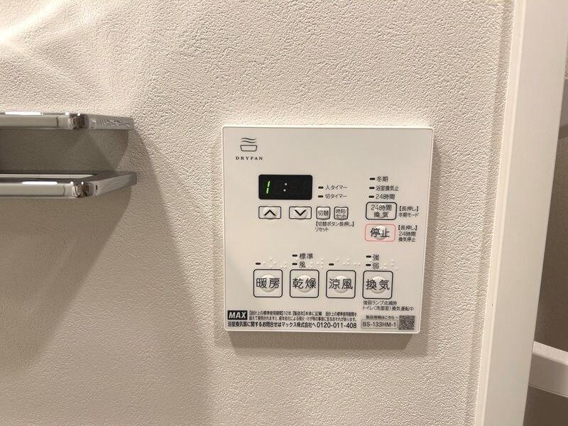 物件内観写真13　