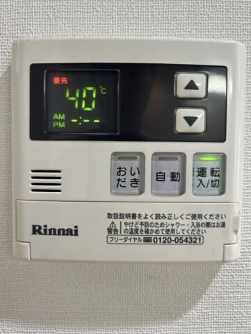 物件内観写真13　