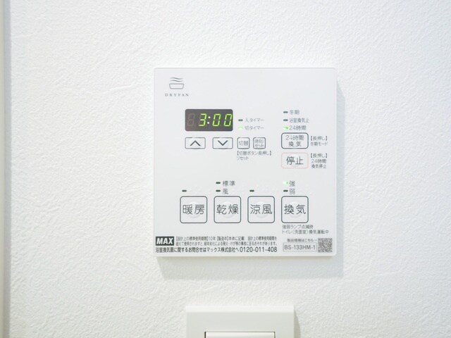 物件内観写真18　