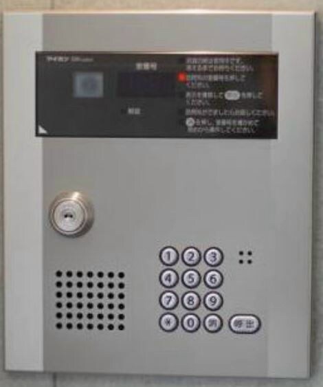 物件内観写真19　